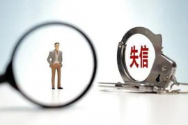 忻州讨债公司如何把握上门催款的时机